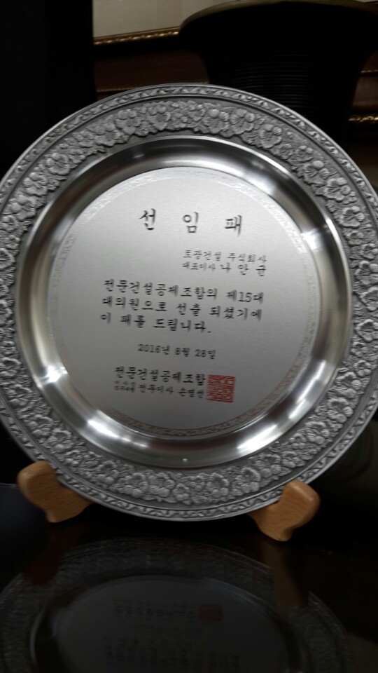 http://www.xn--z69aql272chrp.com/bs/userimg/fileu/1667350029_627751149_p2Lj39Yf_KakaoTalk_20160930_164711310.jpg